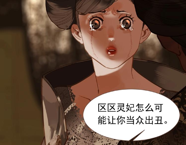第18话 并肩作战88
