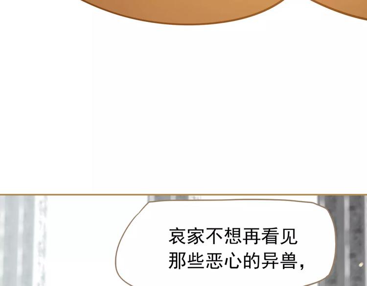 第10话 如履薄冰46