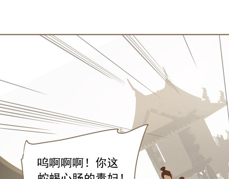 第7话 恶徒当道50