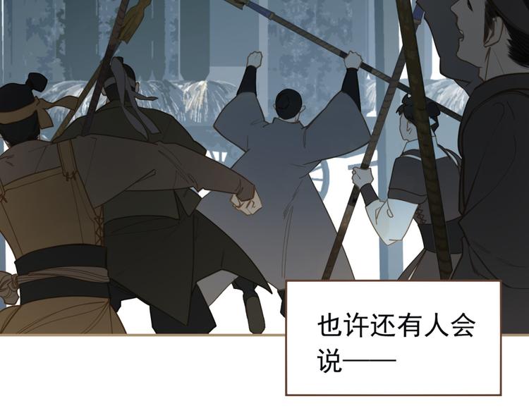 第44话 跳反结盟9