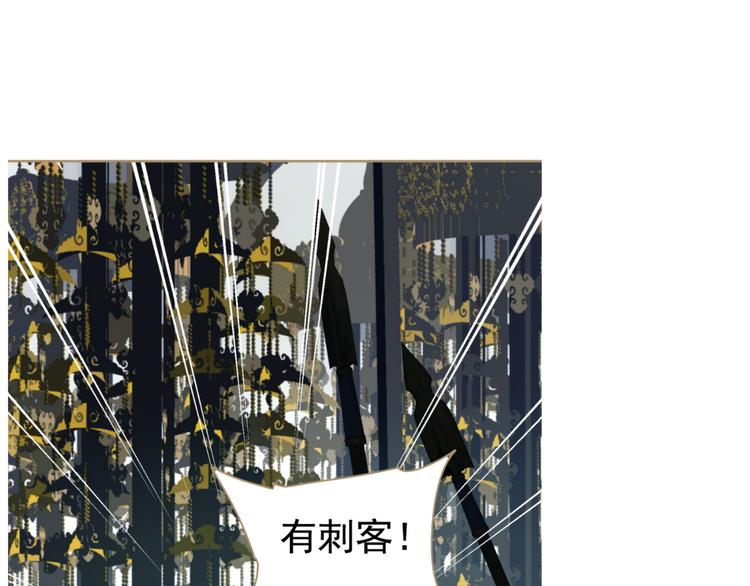 第45话 皇权之争49