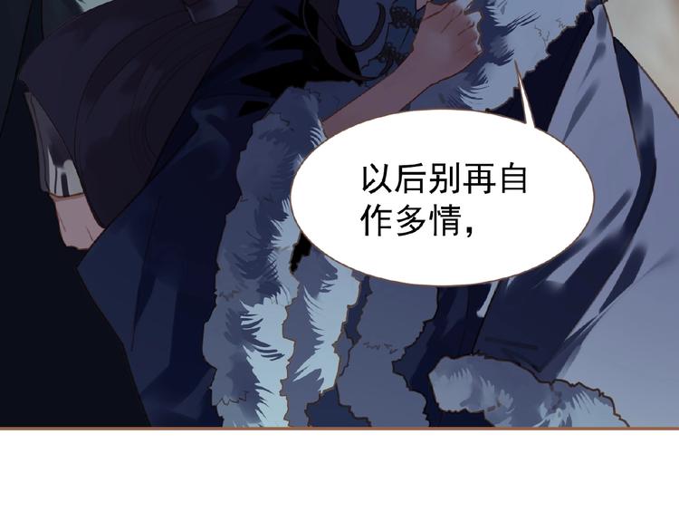 第31话 刀俎鱼肉43