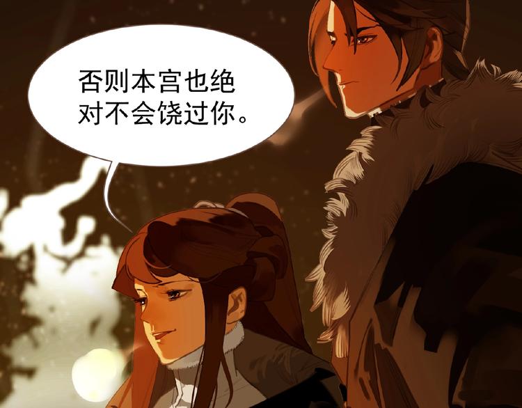 第45话 羞辱35