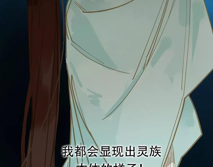 第3话 当众现形？118