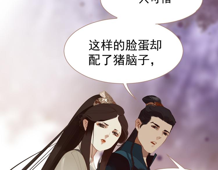第33话 灭族真相35