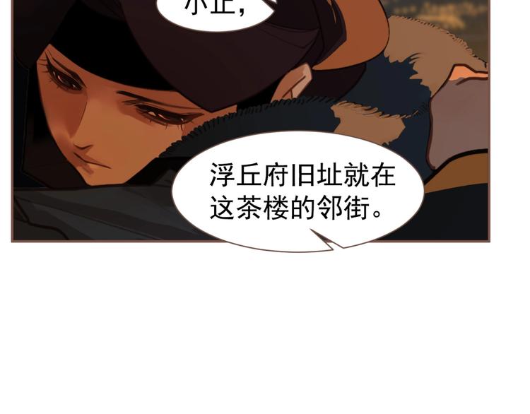 第56话 烁夜节84