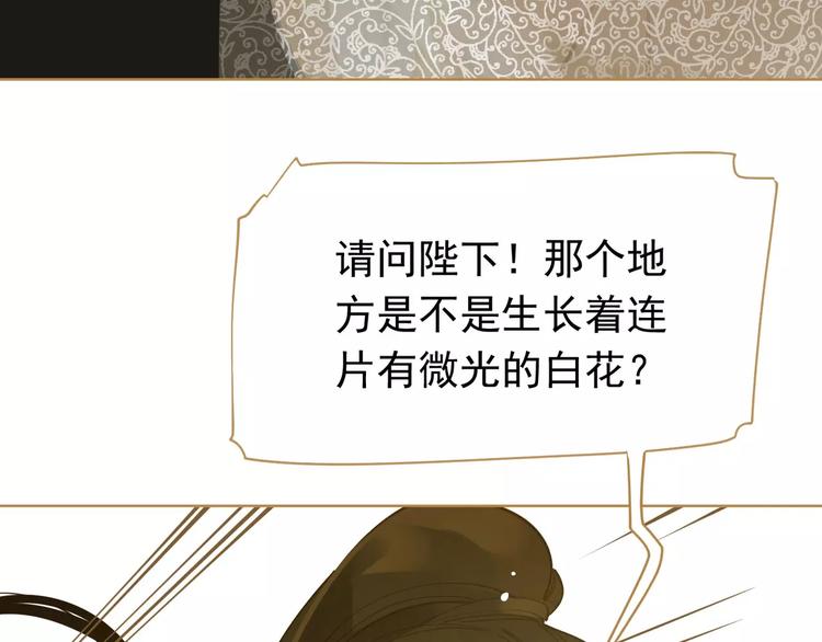 第10话 如履薄冰178