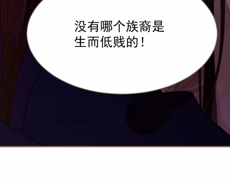 第19话 动心93