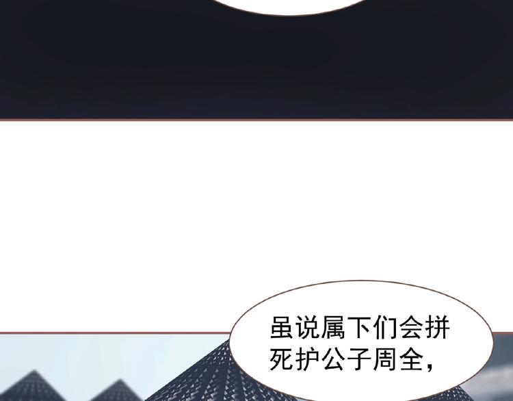第53话 暗市74
