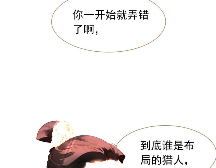 第34话 浮光化剑146