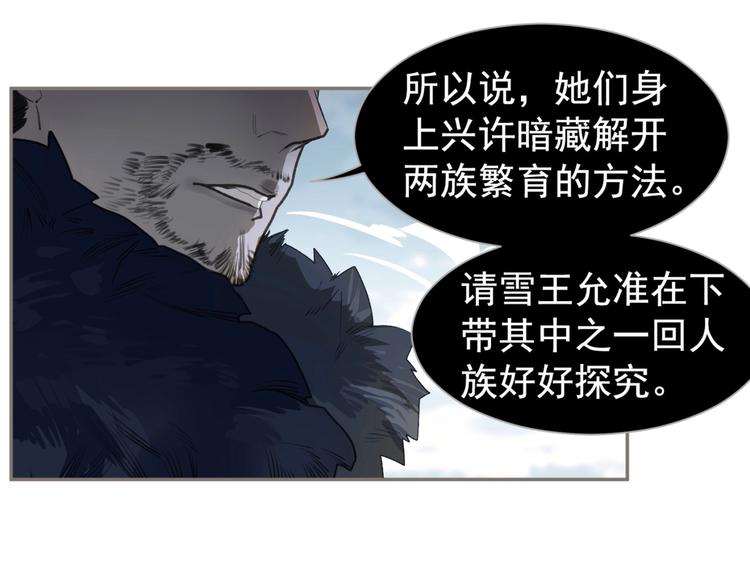 番外2 童年之殇7