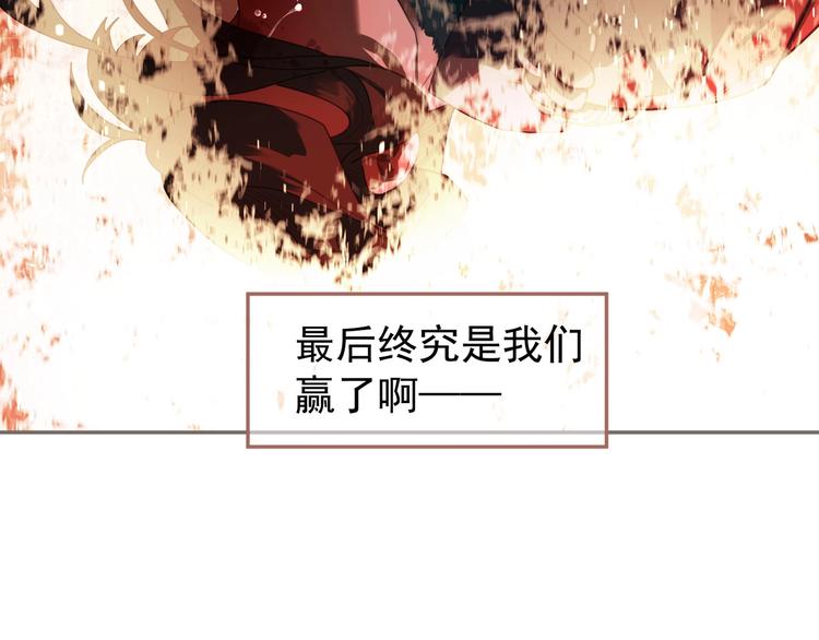 第68话 火之彼岸128