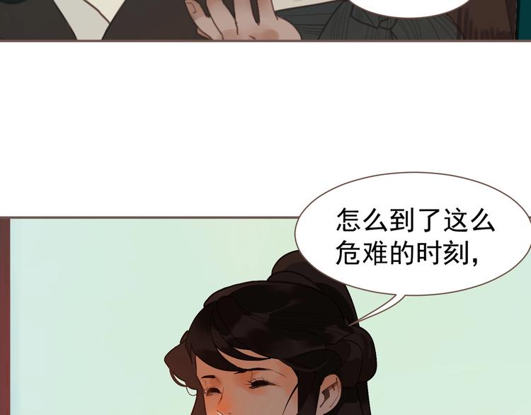 第58话 赌注54