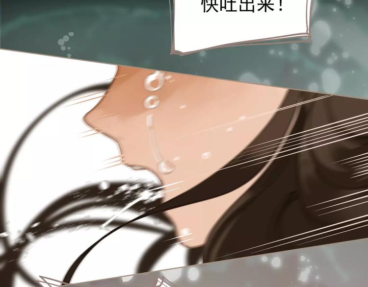 第5话 值得吗？26