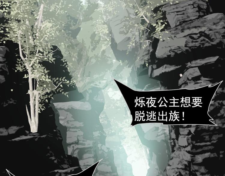 第72话 罪人55
