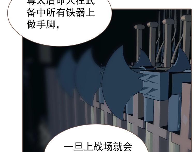第54话 贞洁20