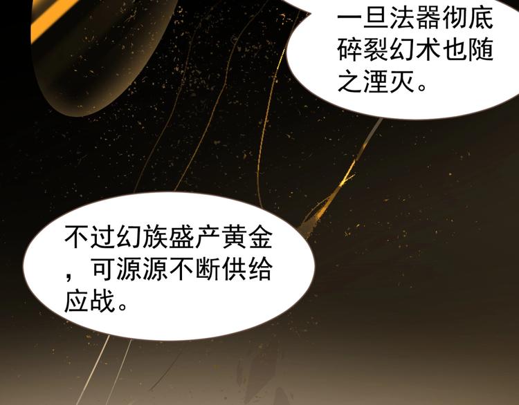 第56话 烁夜节59