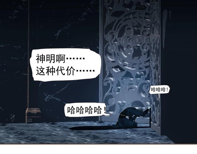 第71话 灵后真身13
