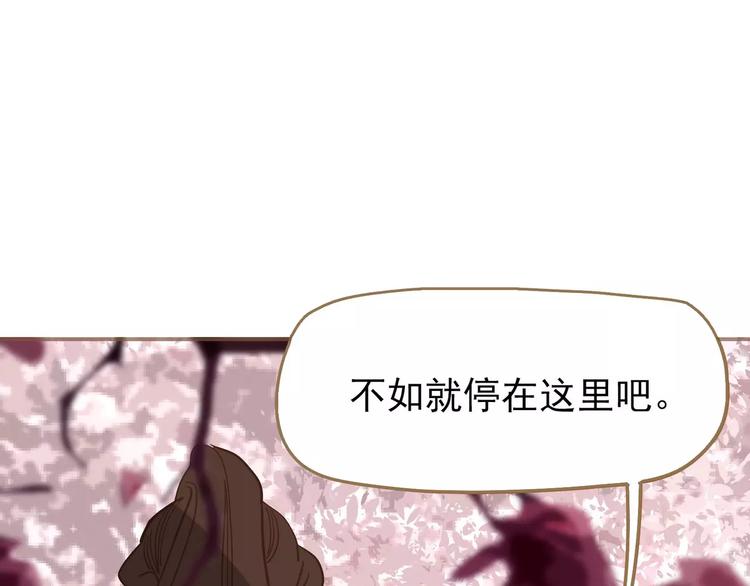 第11话 我不会退让52