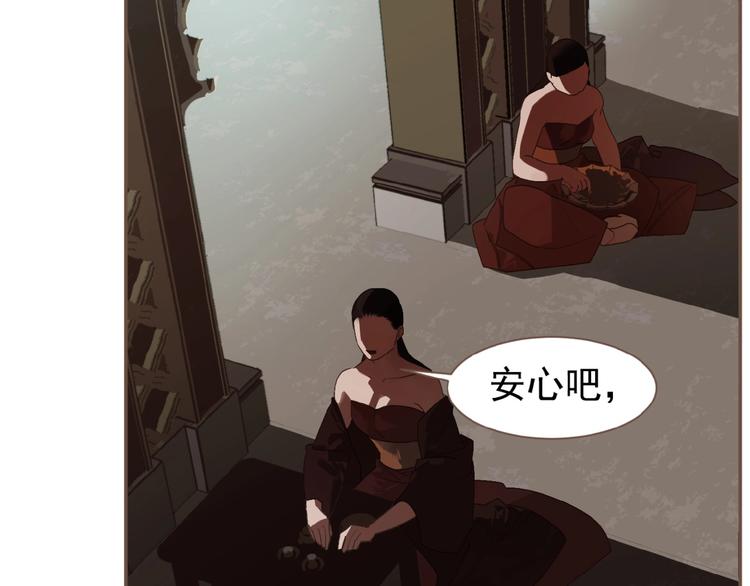 第54话 贞洁13
