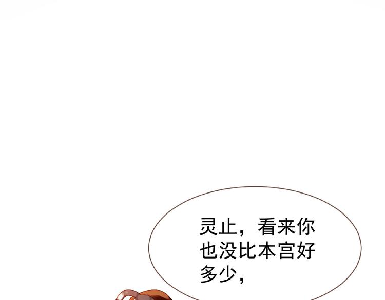 第39话 身世之谜3