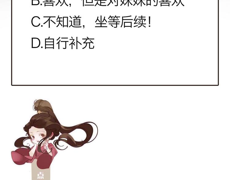 第5话 青梅竹马130