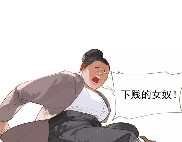 第17话 惩罚53