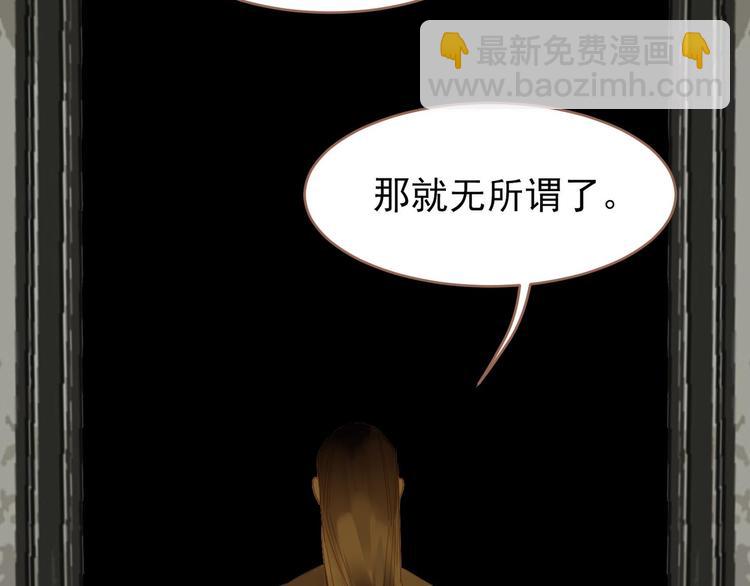 第21话 绝路121