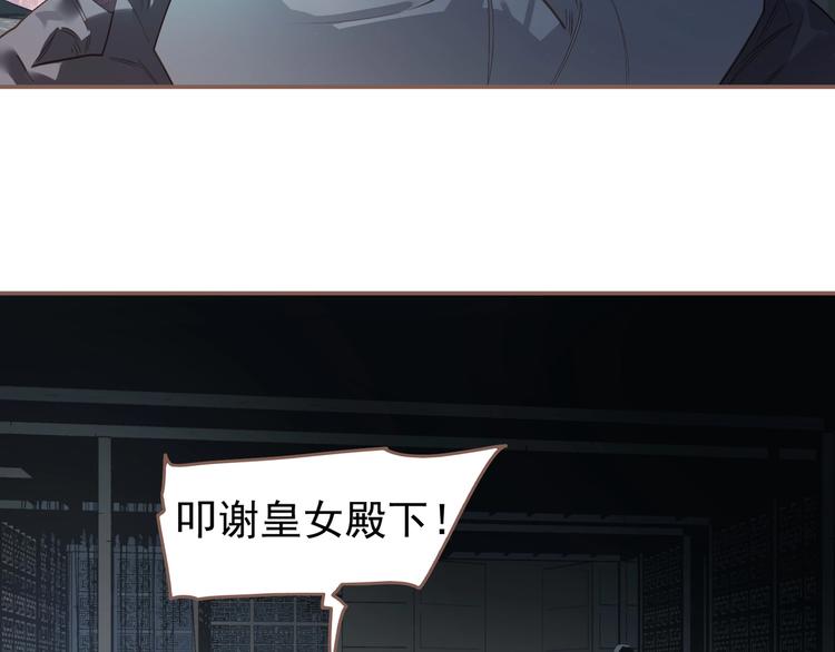 第59话 后宫宿敌81