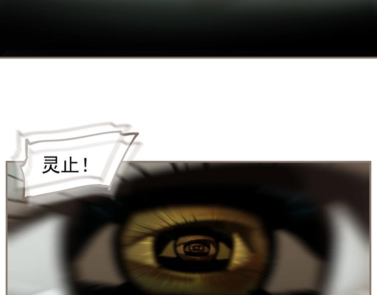 第66话 我族存亡23