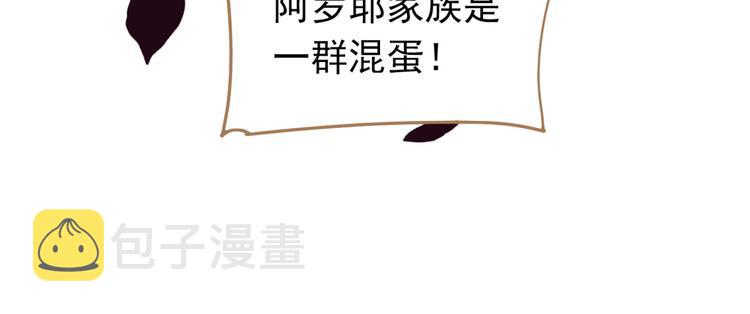 第34话 浮光化剑32