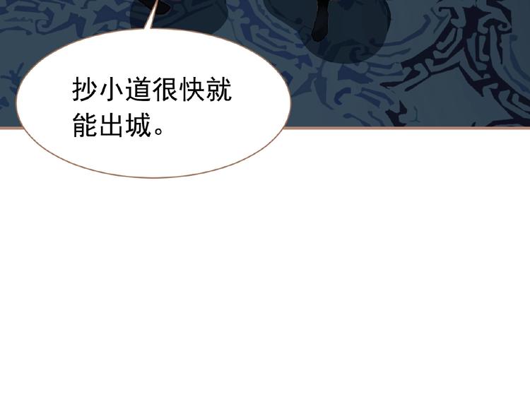 第23话 孤独前行32