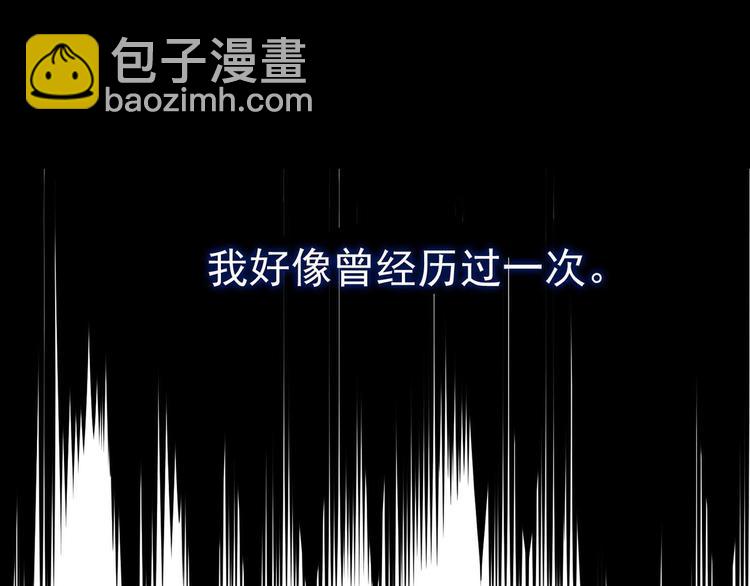 第21话 绝路104