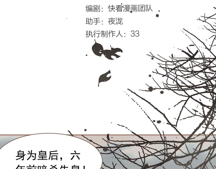 第二季 第1话 雪王崛起15