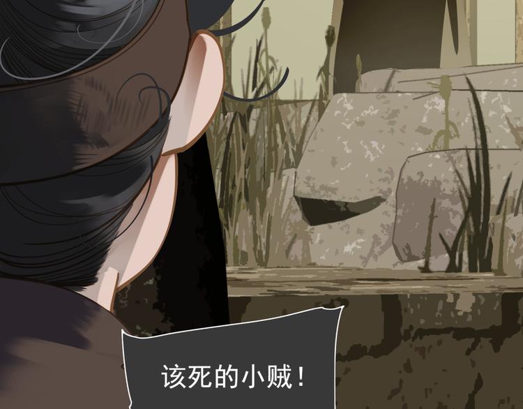 第二季 第3话 寝宫的秘密145