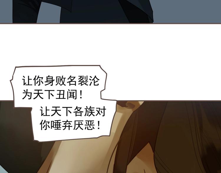 第69话 灵族秘密109