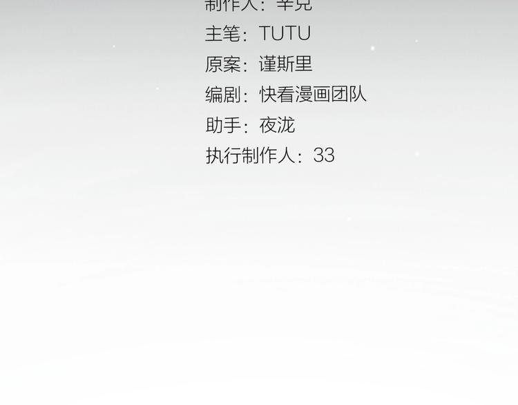 第46话 天穹之下2