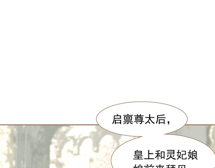 番外  少女的救济40