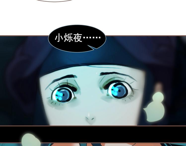 第56话 烁夜节40