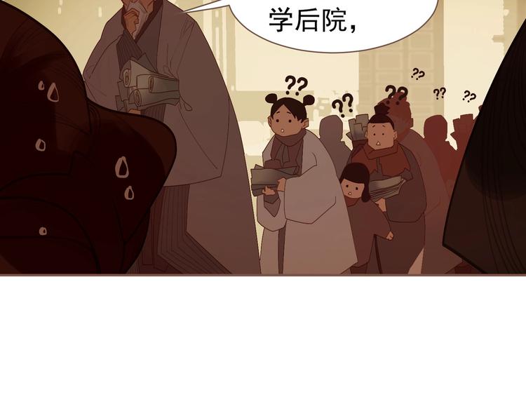 第56话 烁夜节13