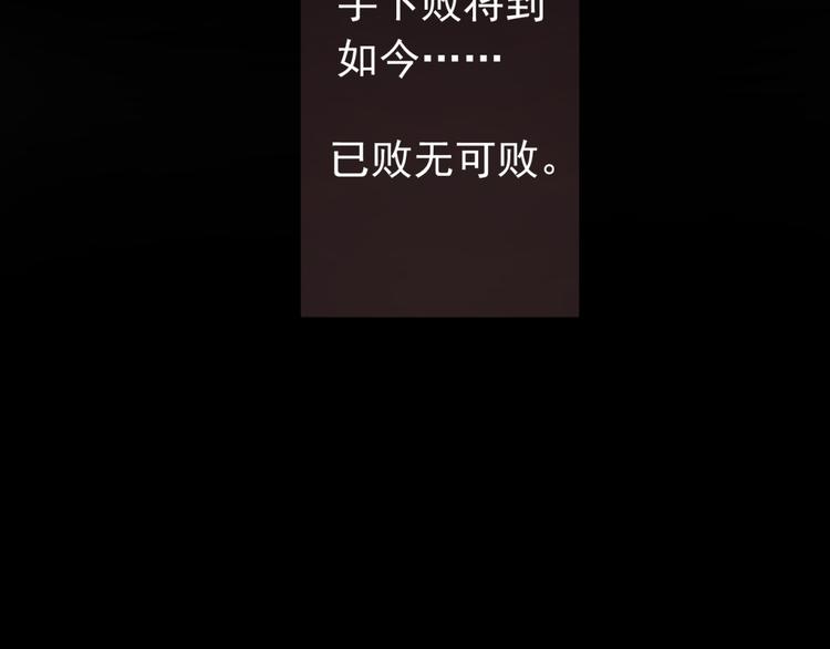 第38话 太阳女爵153