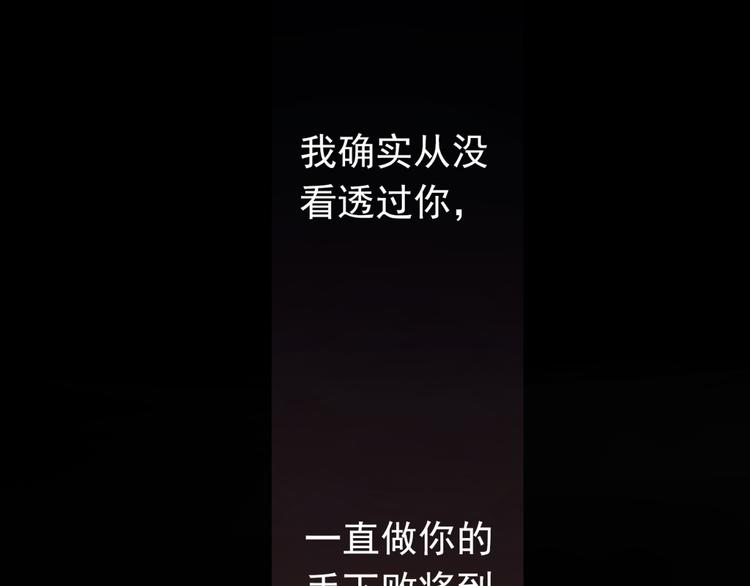 第38话 太阳女爵152