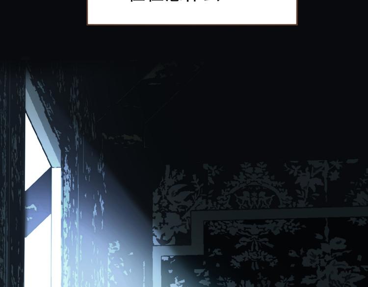 第44话 跳反结盟1