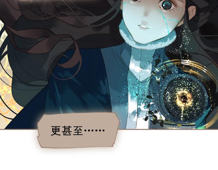 第40话 宿命的注脚88