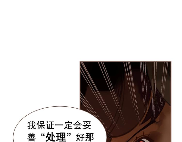 第51话 对峙58