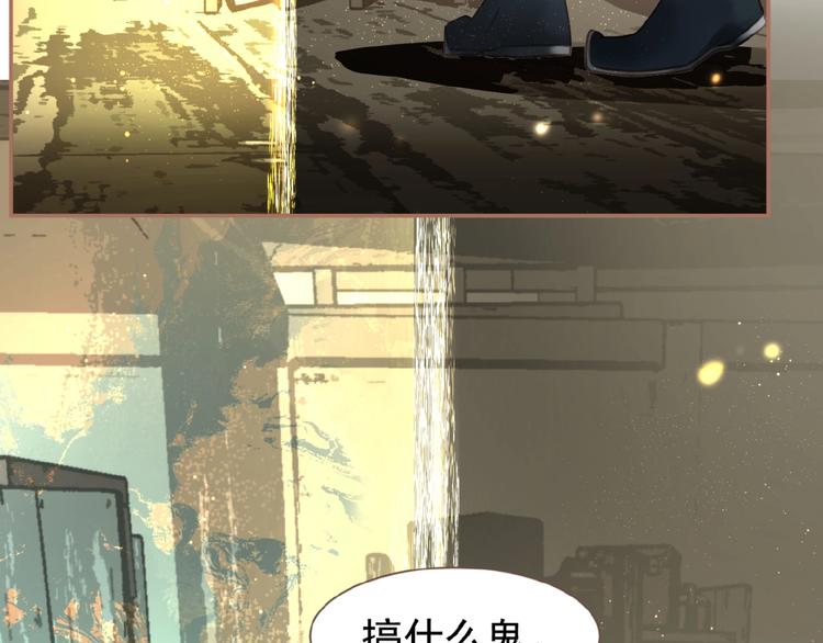 第40话 宿命的注脚4