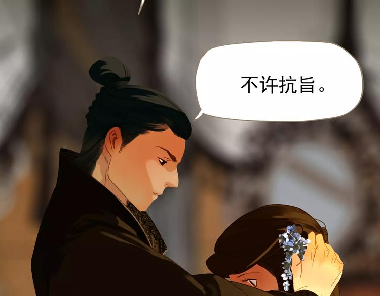 第7话 宠溺129