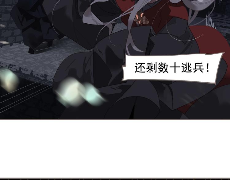 第68话 火之彼岸18