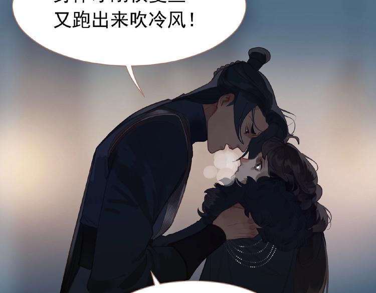 第23话 孤独前行15