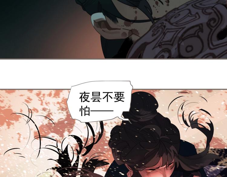 第68话 火之彼岸12